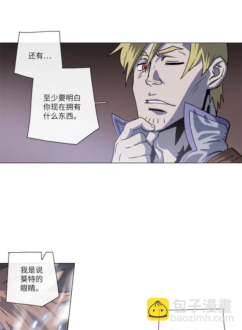 140 140(1/2)-第148话