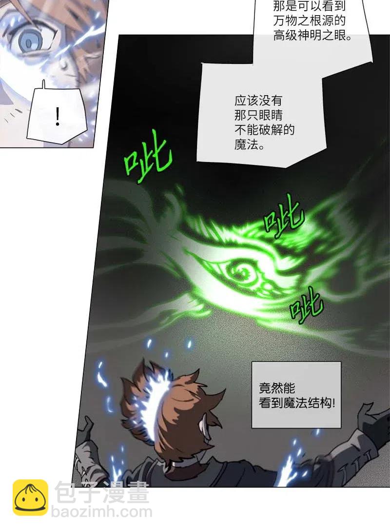 140 140(1/2)-第148话
