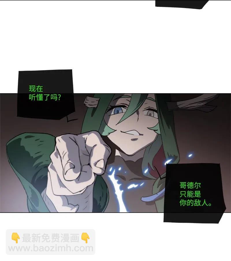 140 140(1/2)-第148话