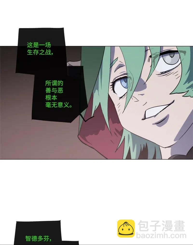 140 140(1/2)-第148话