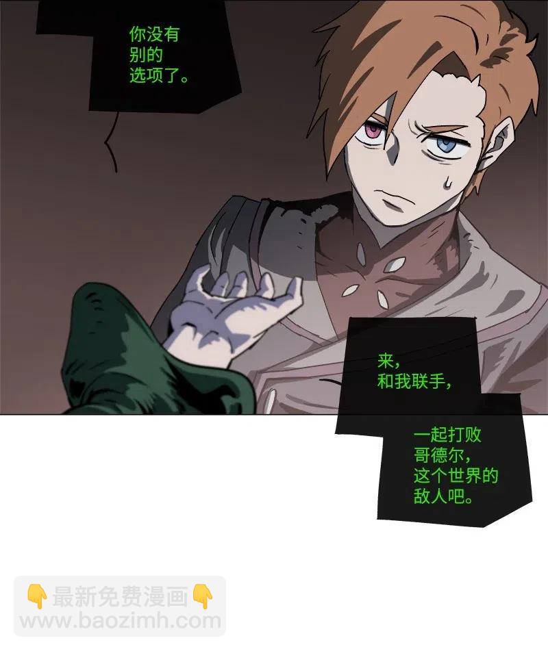 140 140(1/2)-第148话