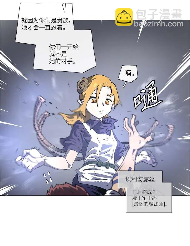 142 142(1/2)-第150话