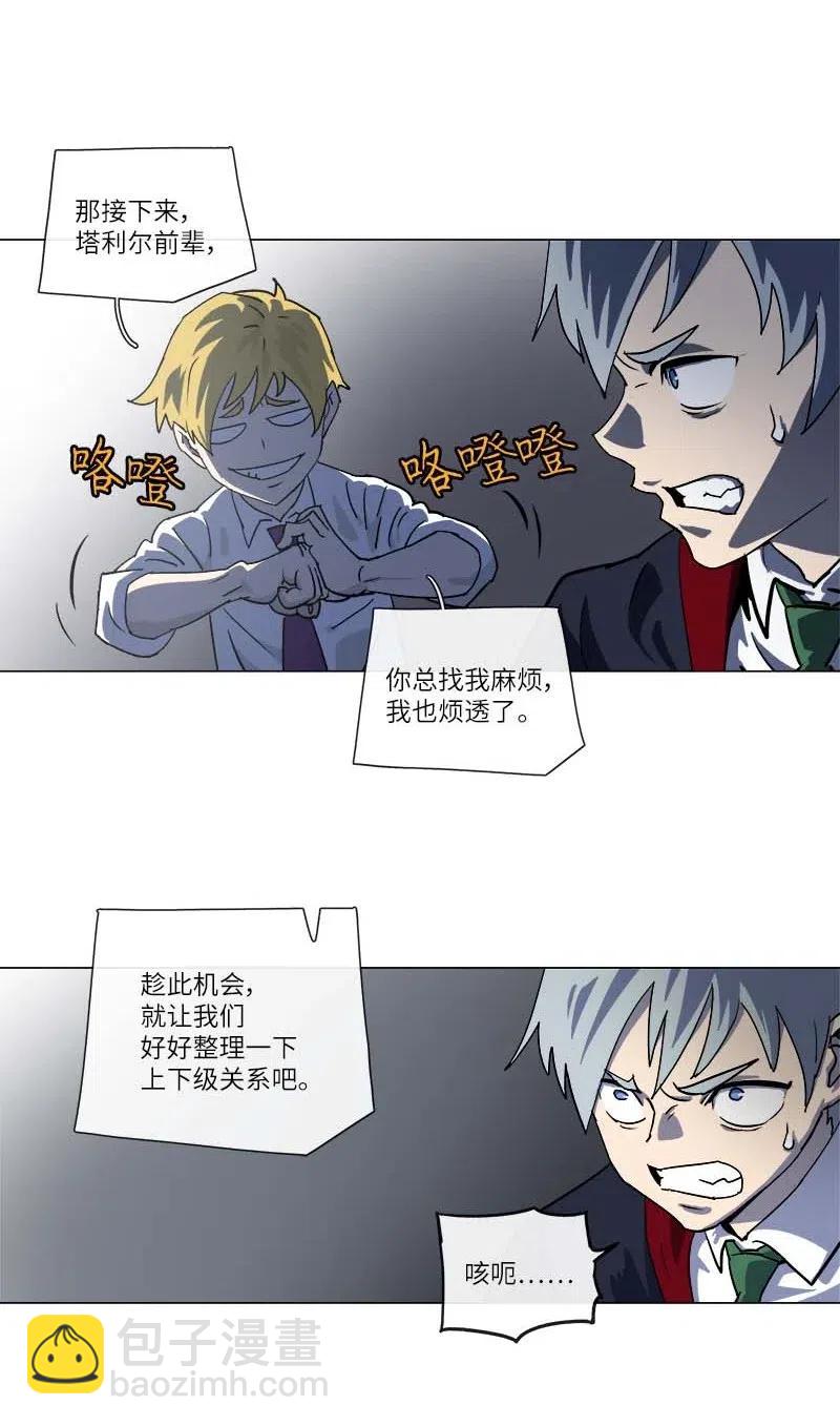 142 142(1/2)-第150话