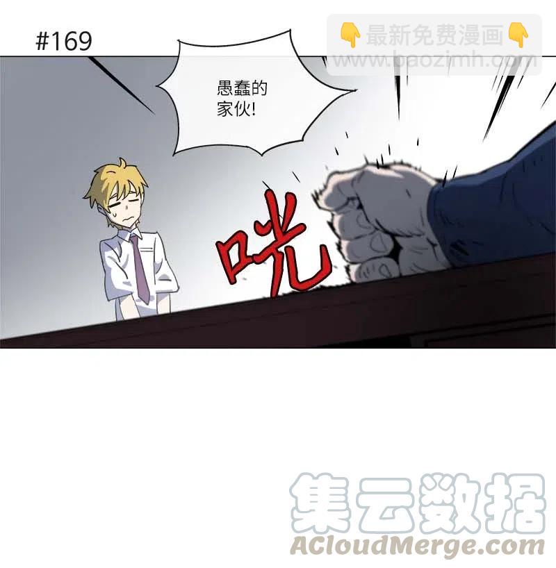 142 142(1/2)-第150话