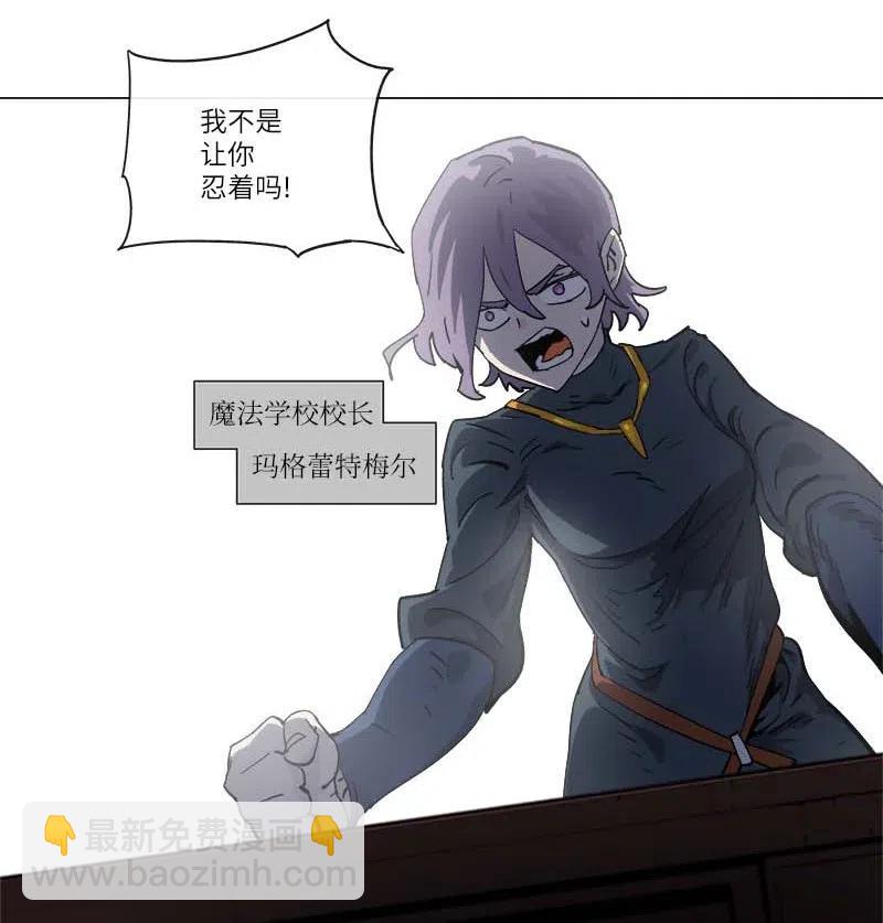 142 142(1/2)-第150话