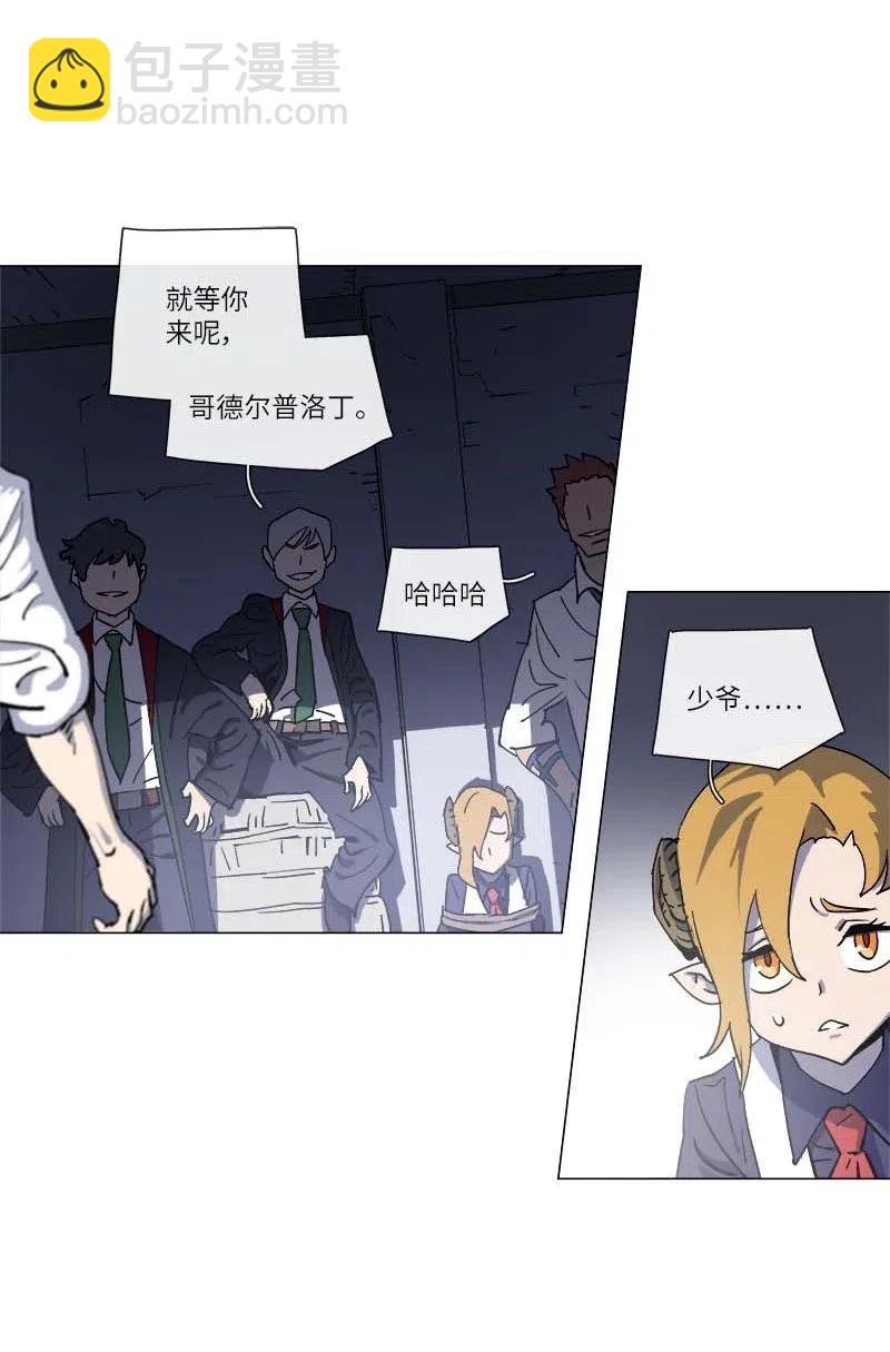 142 142(1/2)-第150话