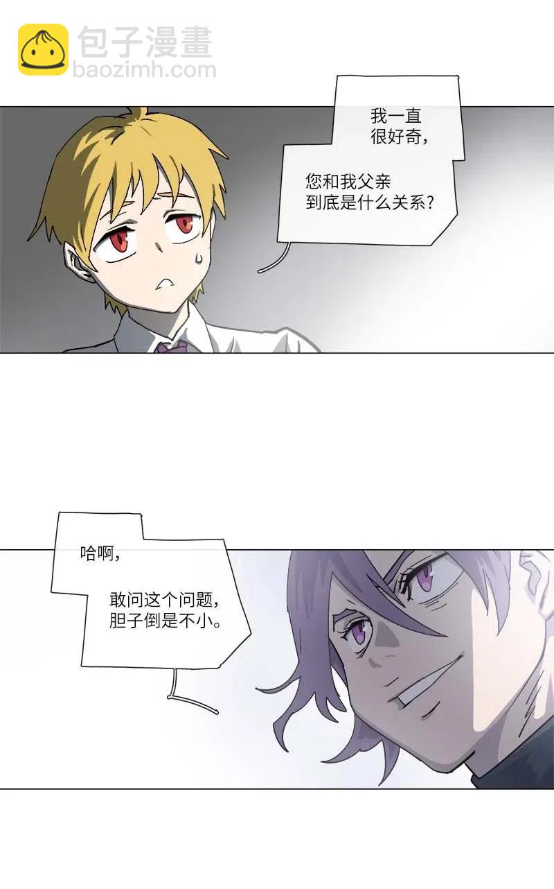 142 142(1/2)-第150话