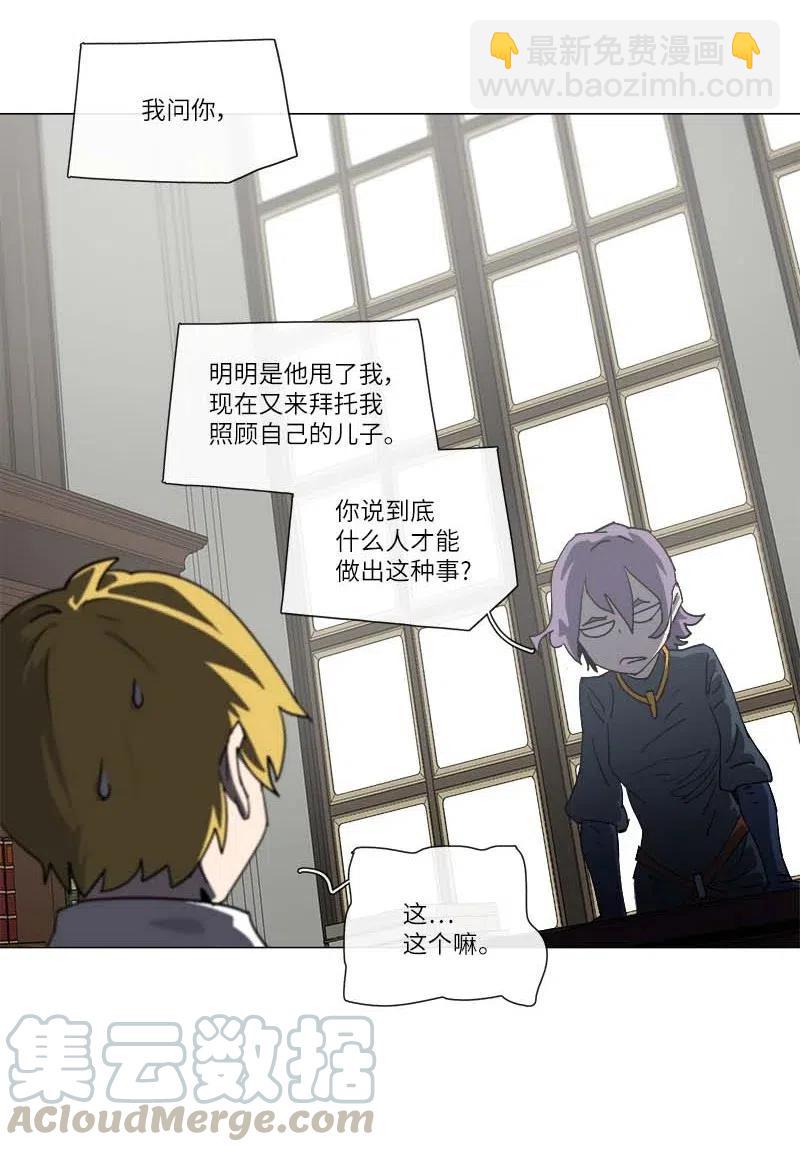 142 142(1/2)-第150话