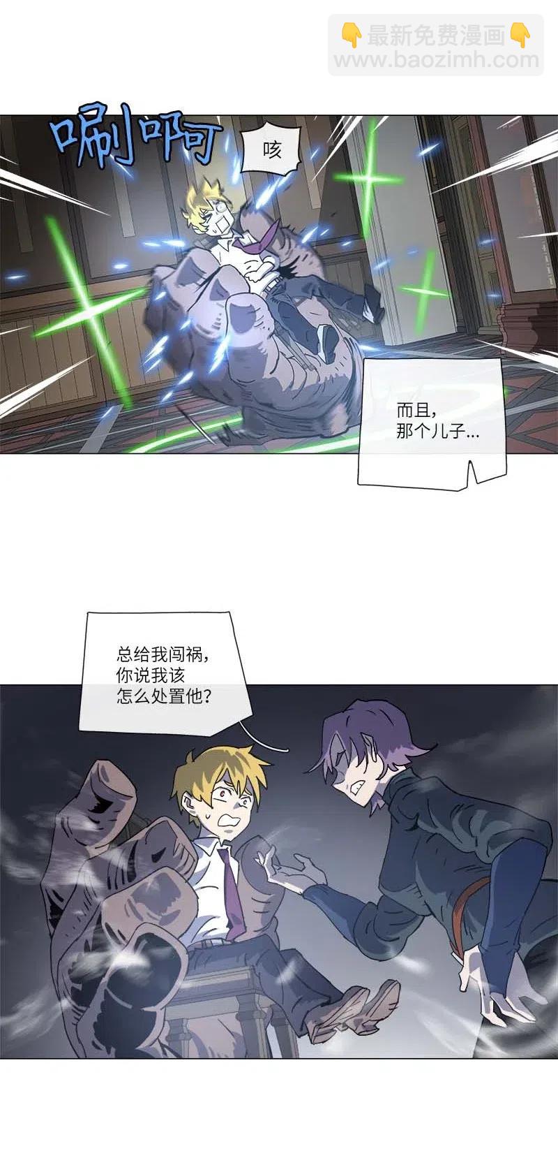 142 142(1/2)-第150话