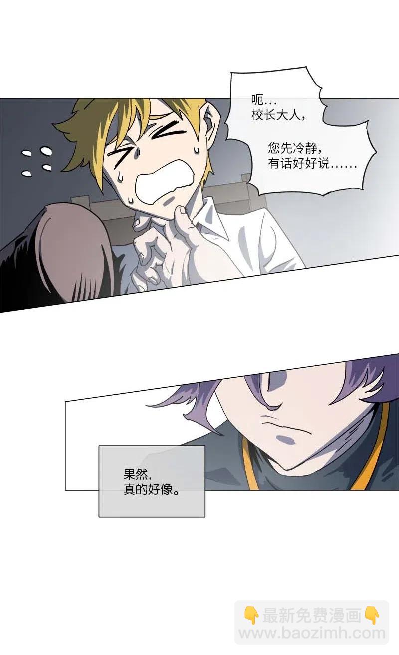 142 142(1/2)-第150话
