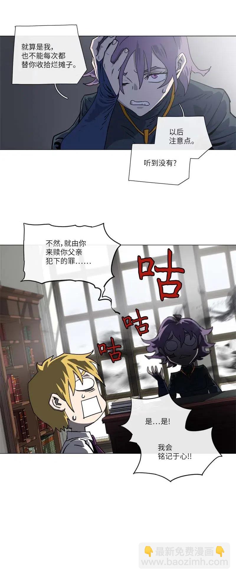 142 142(1/2)-第150话