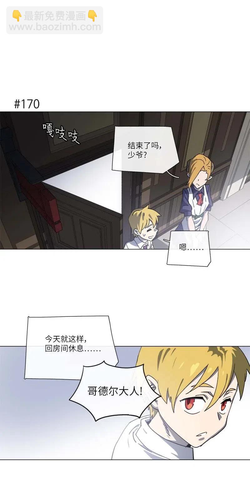 142 142(1/2)-第150话