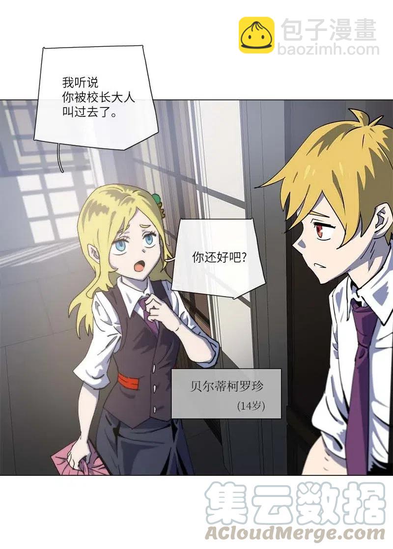 142 142(1/2)-第150话