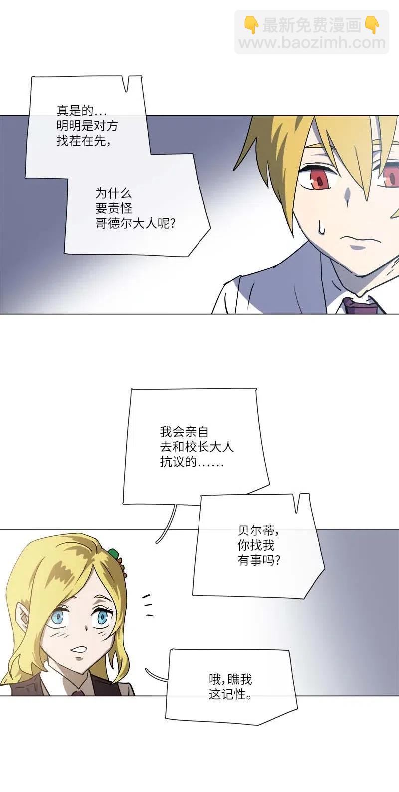 142 142(1/2)-第150话