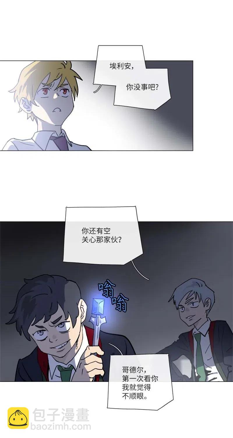 142 142(1/2)-第150话