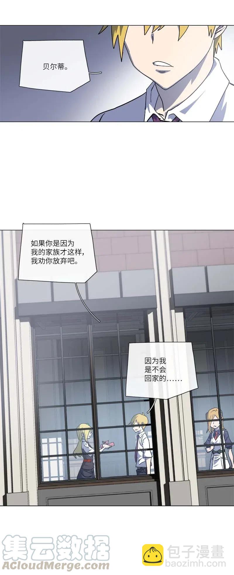 142 142(1/2)-第150话