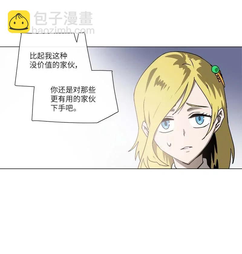 142 142(1/2)-第150话