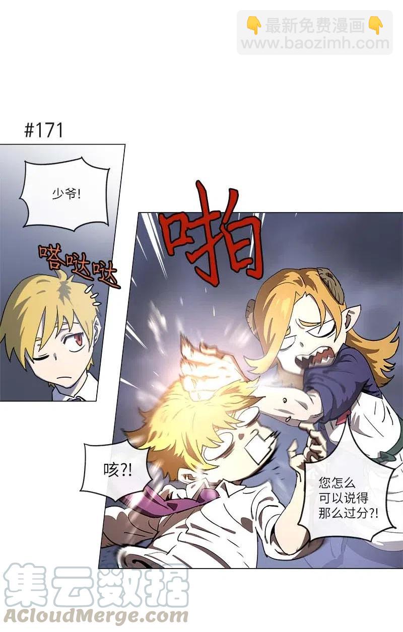 142 142(1/2)-第150话