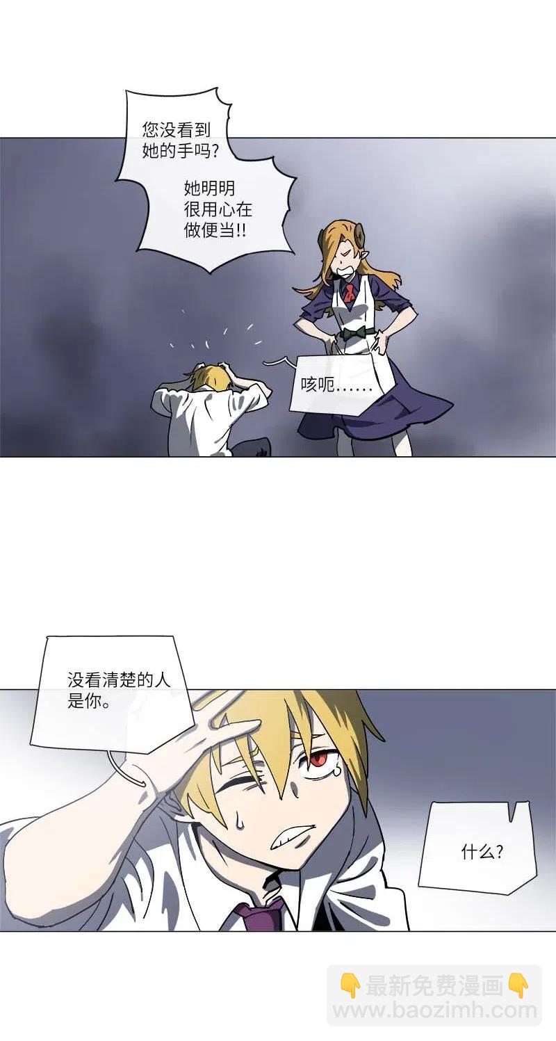 142 142(1/2)-第150话