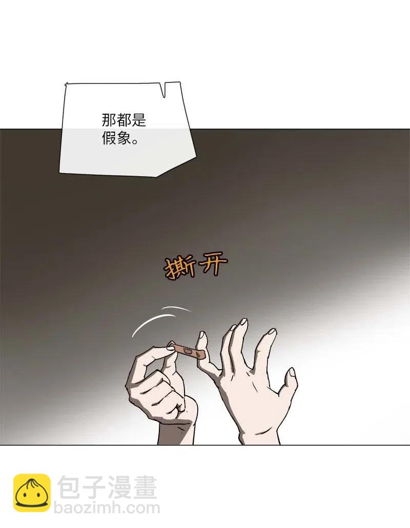 142 142(1/2)-第150话