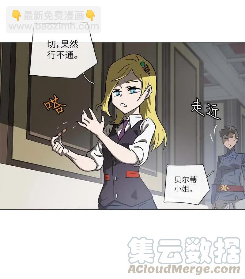 142 142(1/2)-第150话