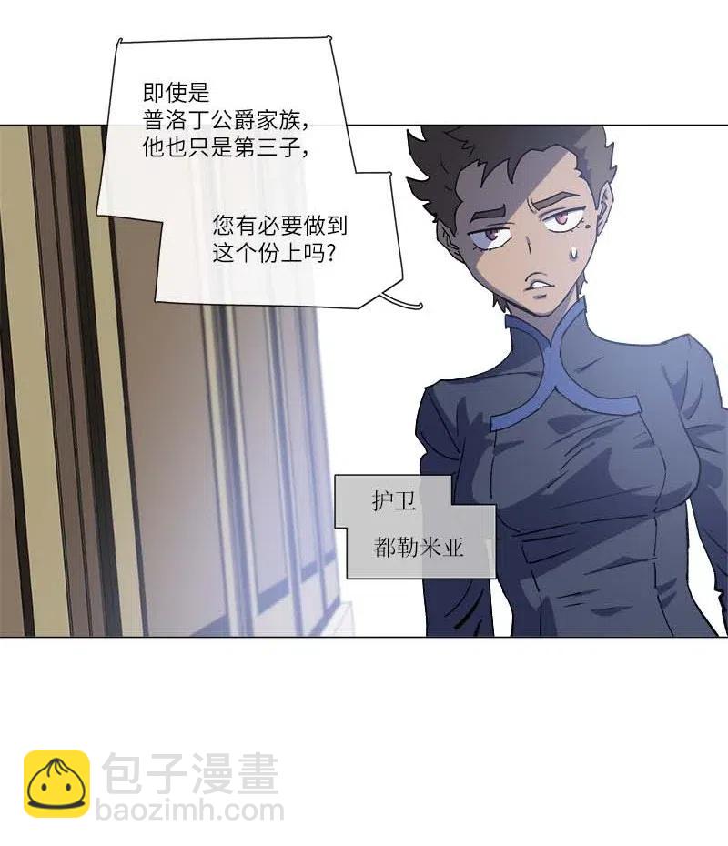 142 142(1/2)-第150话