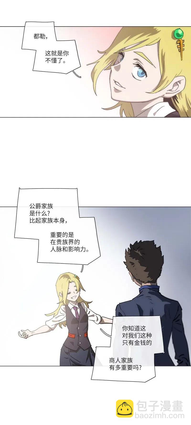 142 142(1/2)-第150话