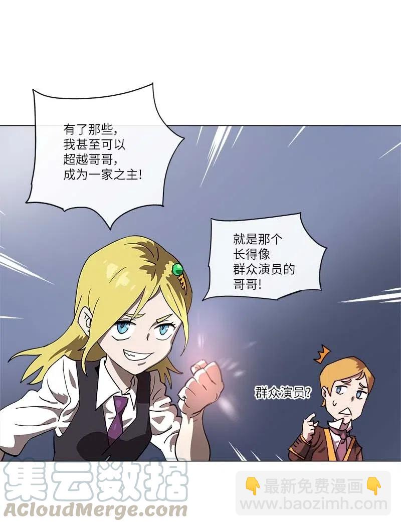 142 142(1/2)-第150话