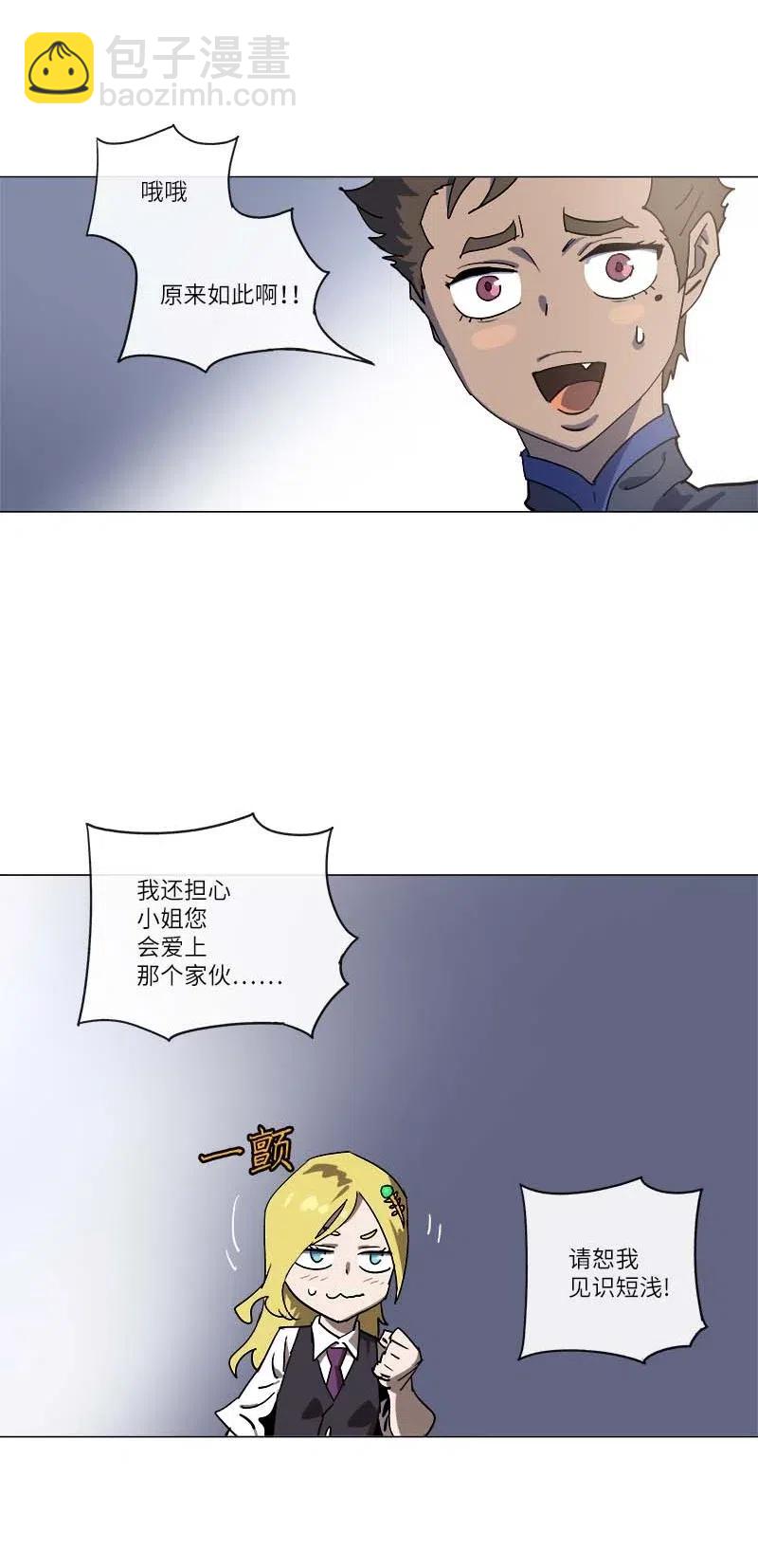 142 142(1/2)-第150话