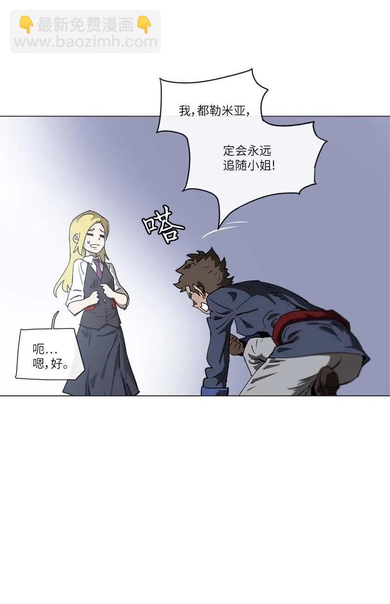 142 142(1/2)-第150话