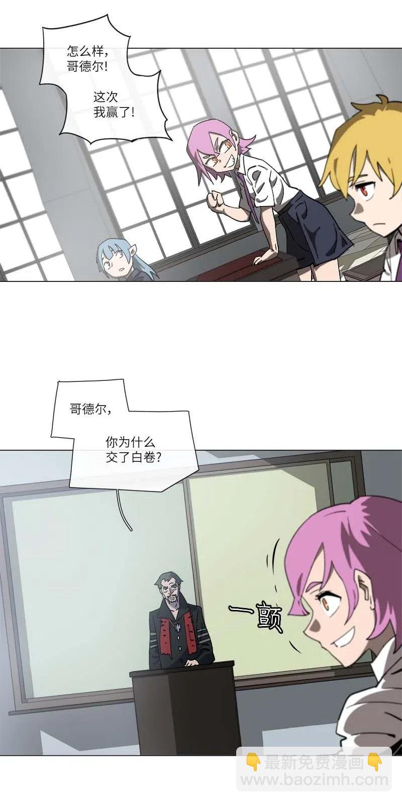 142 142(1/2)-第150话