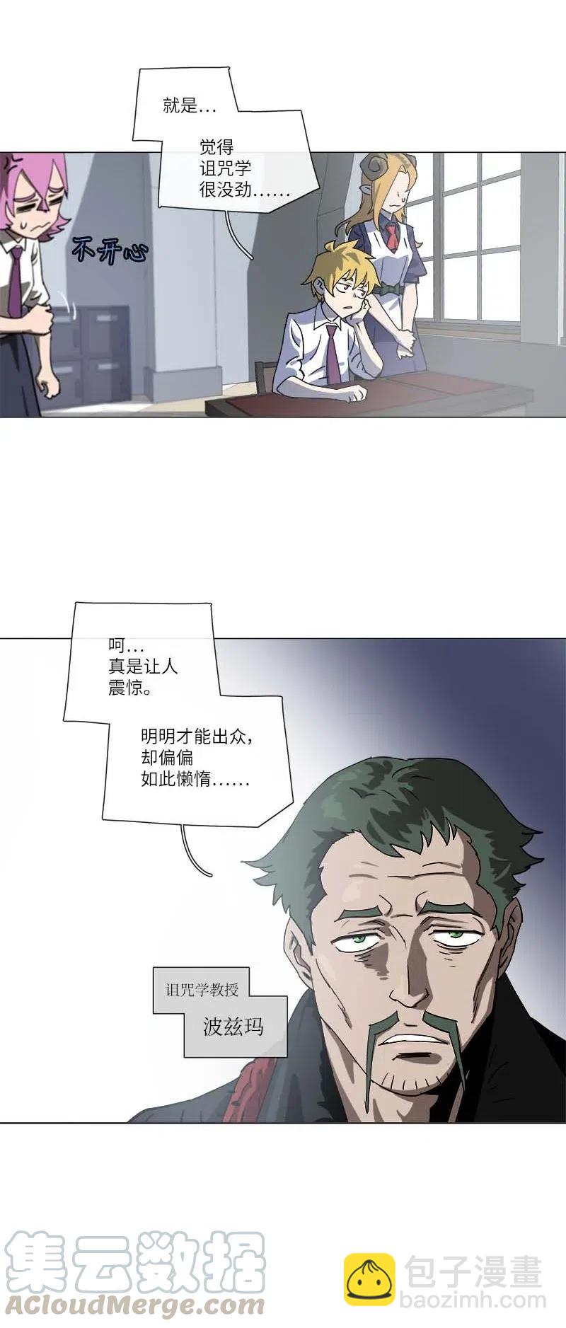 142 142(1/2)-第150话