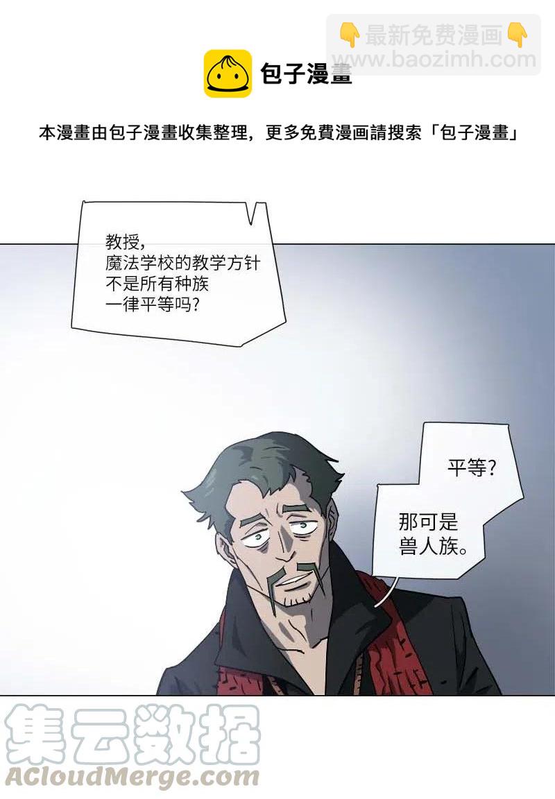 142 142(1/2)-第150话
