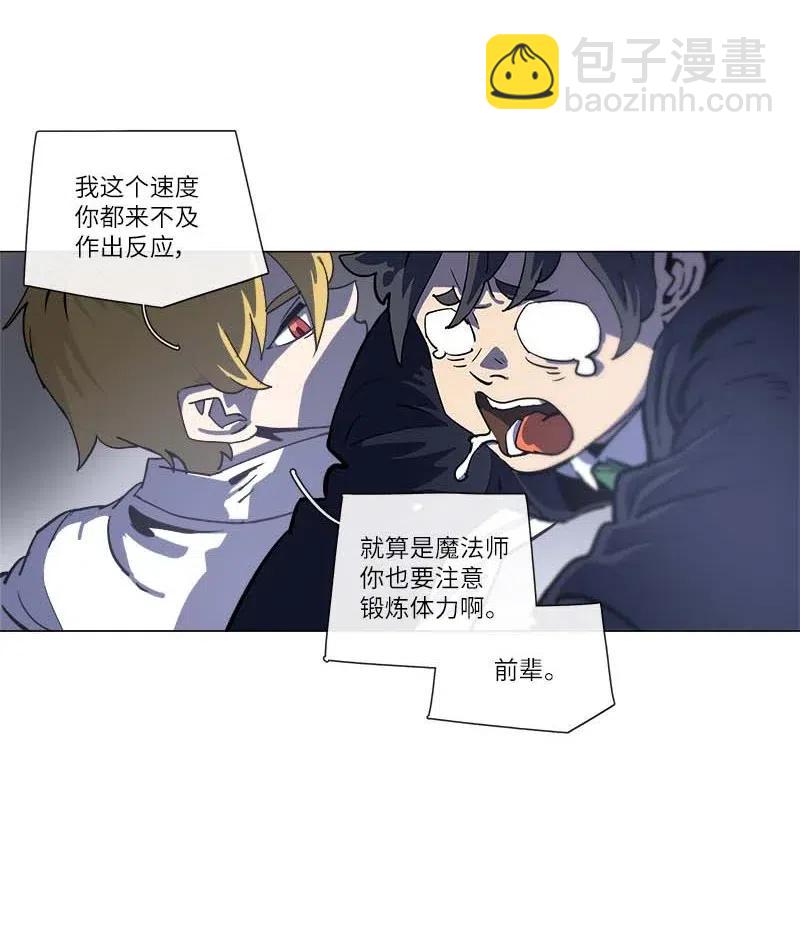 142 142(1/2)-第150话