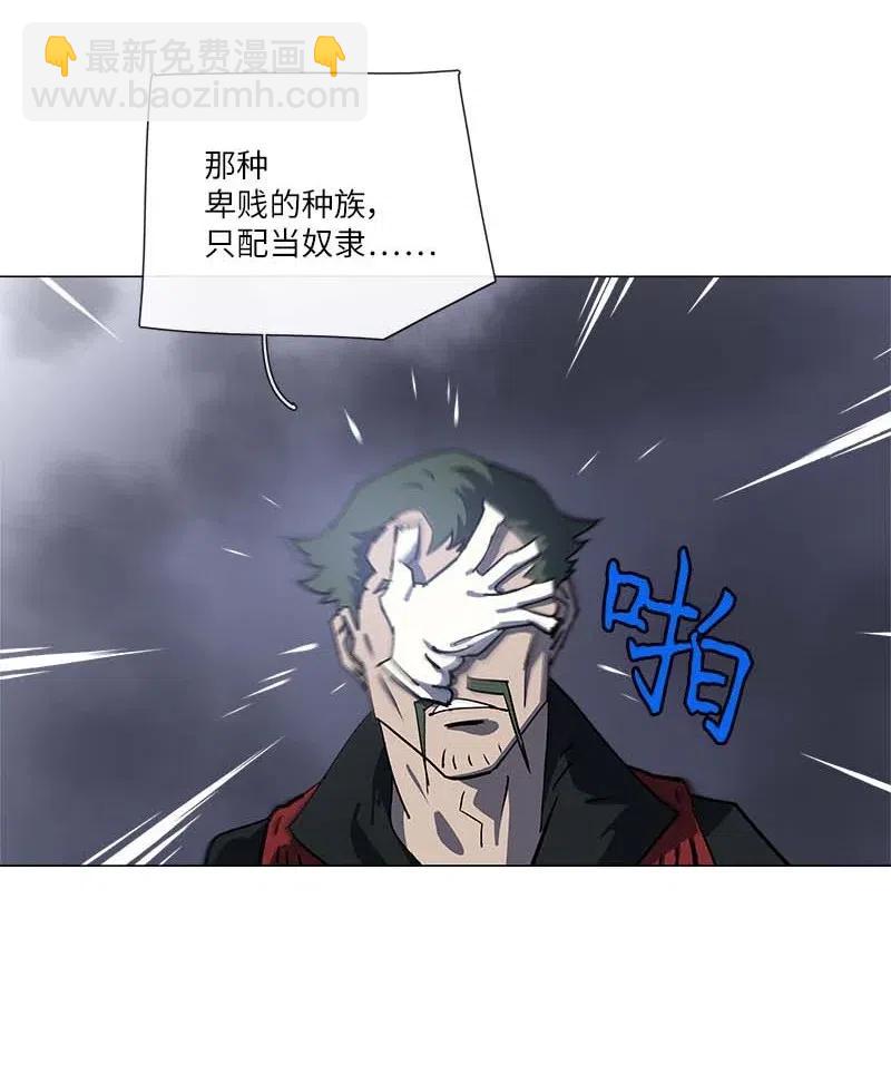 142 142(1/2)-第150话