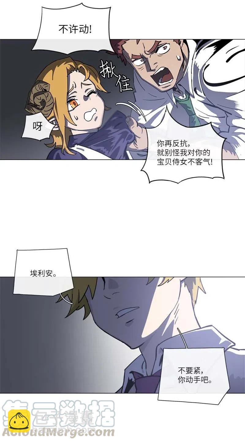 142 142(1/2)-第150话