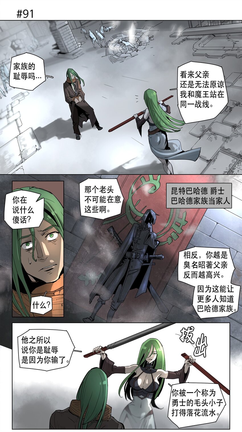 15 15-第16话