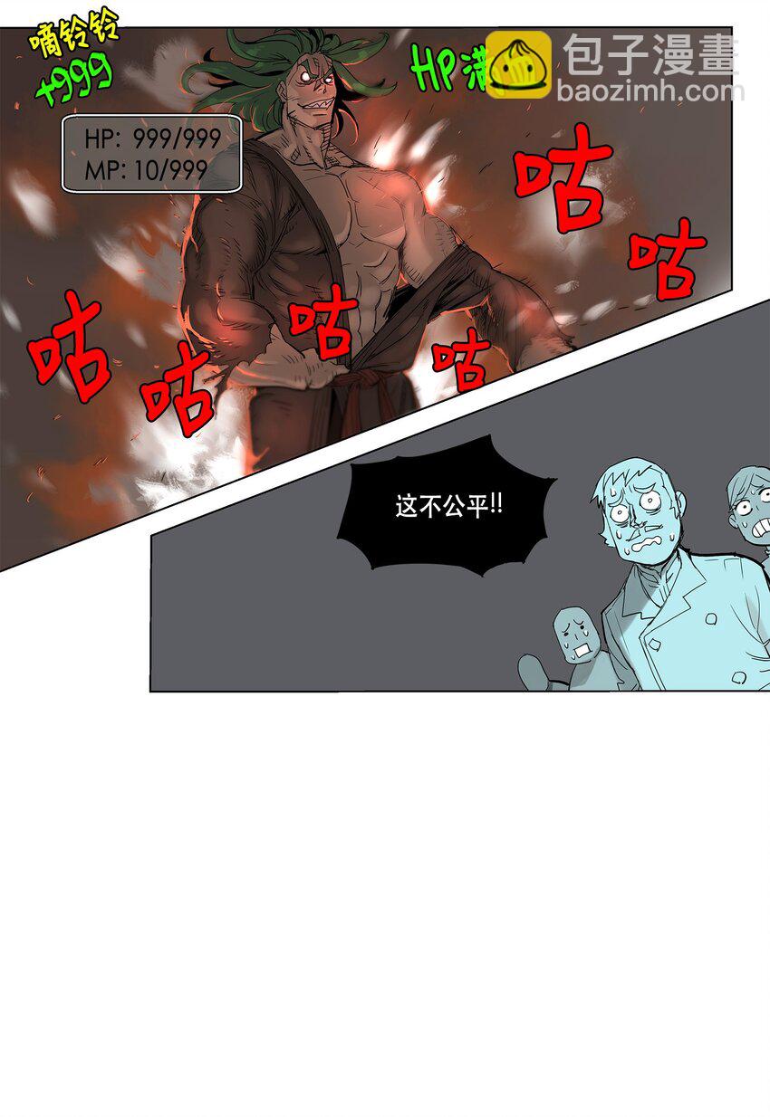 15 15-第16话
