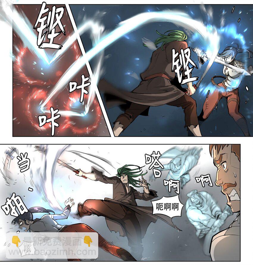 15 15-第16话