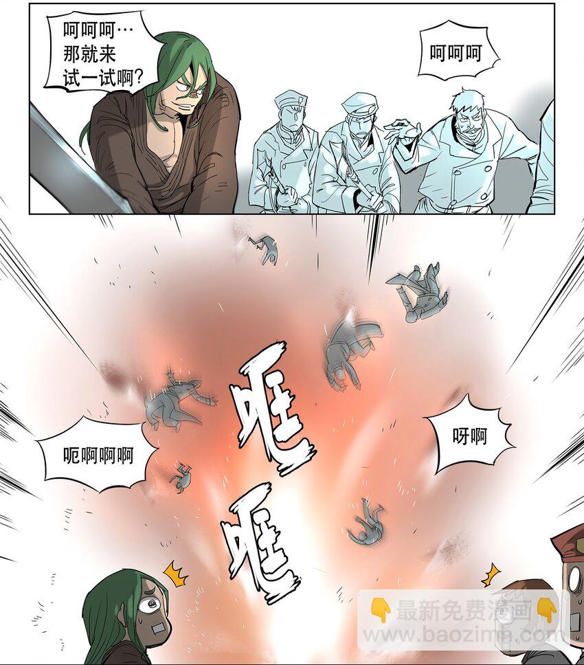 15 15-第16话