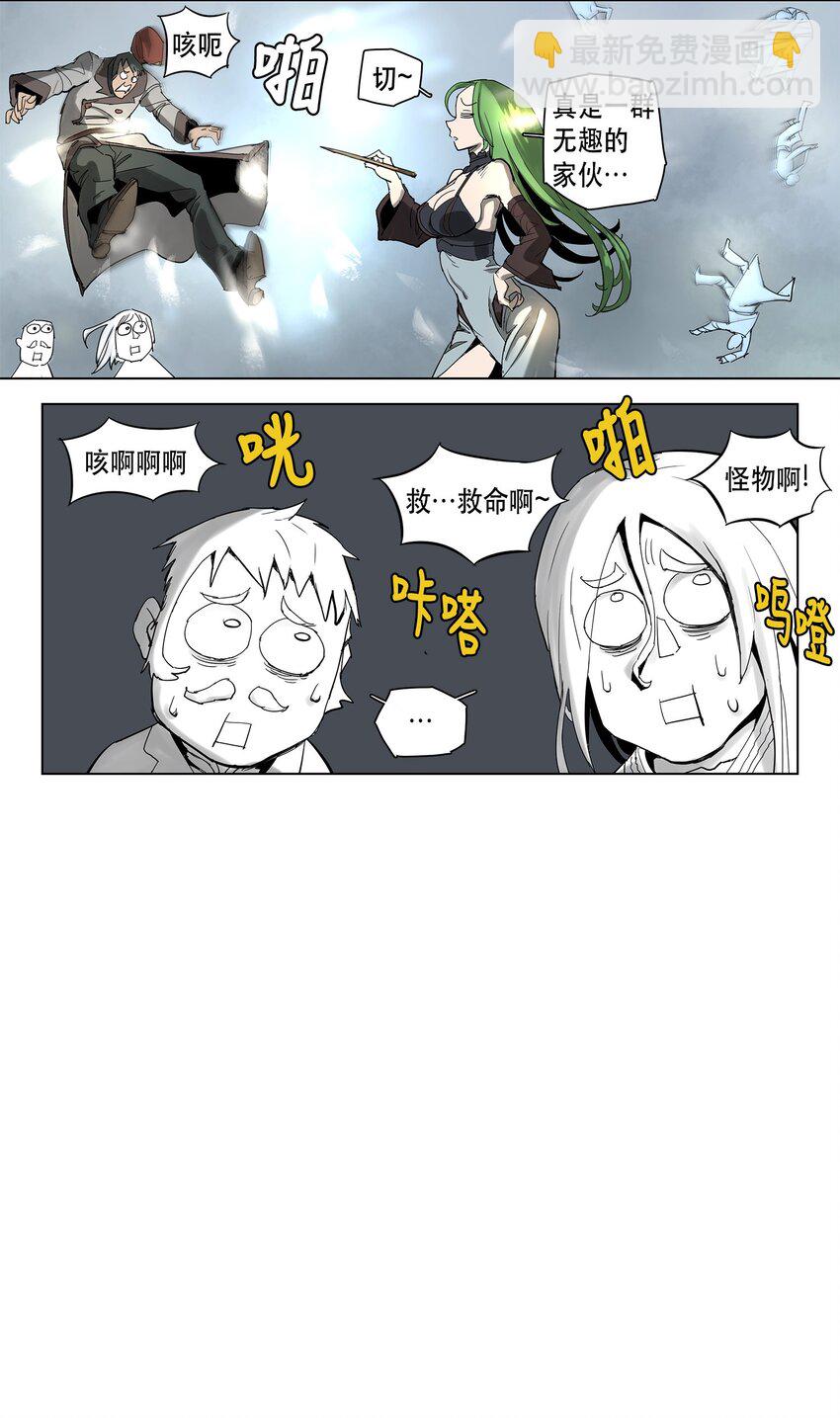 15 15-第16话