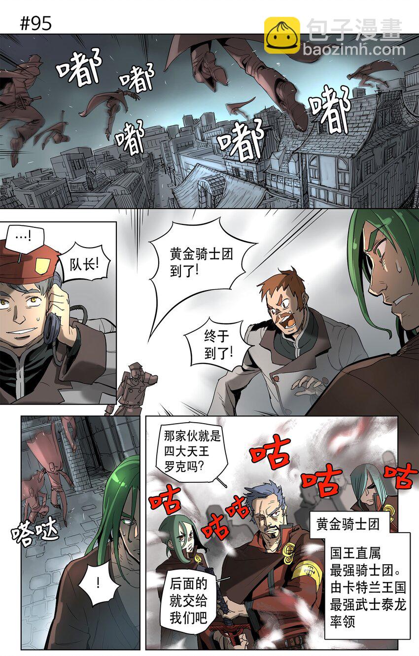 15 15-第16话