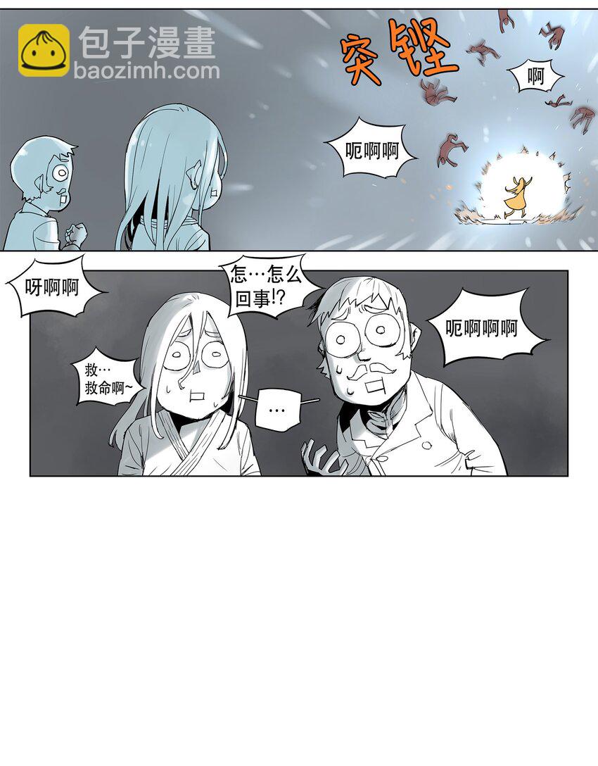 15 15-第16话