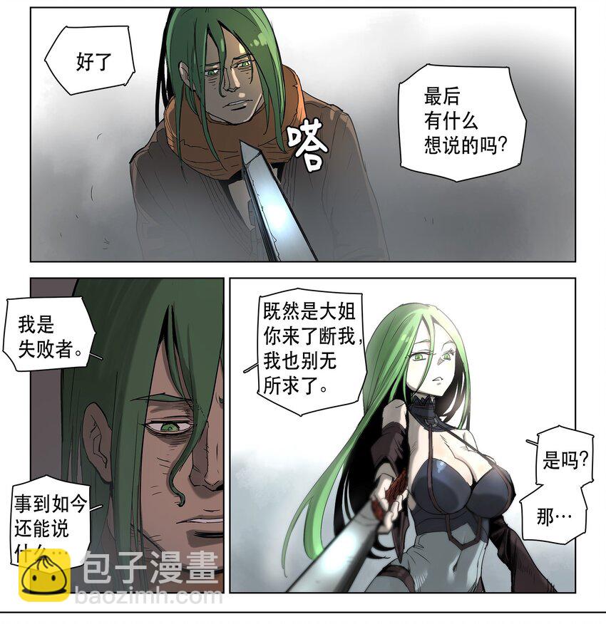 15 15-第16话