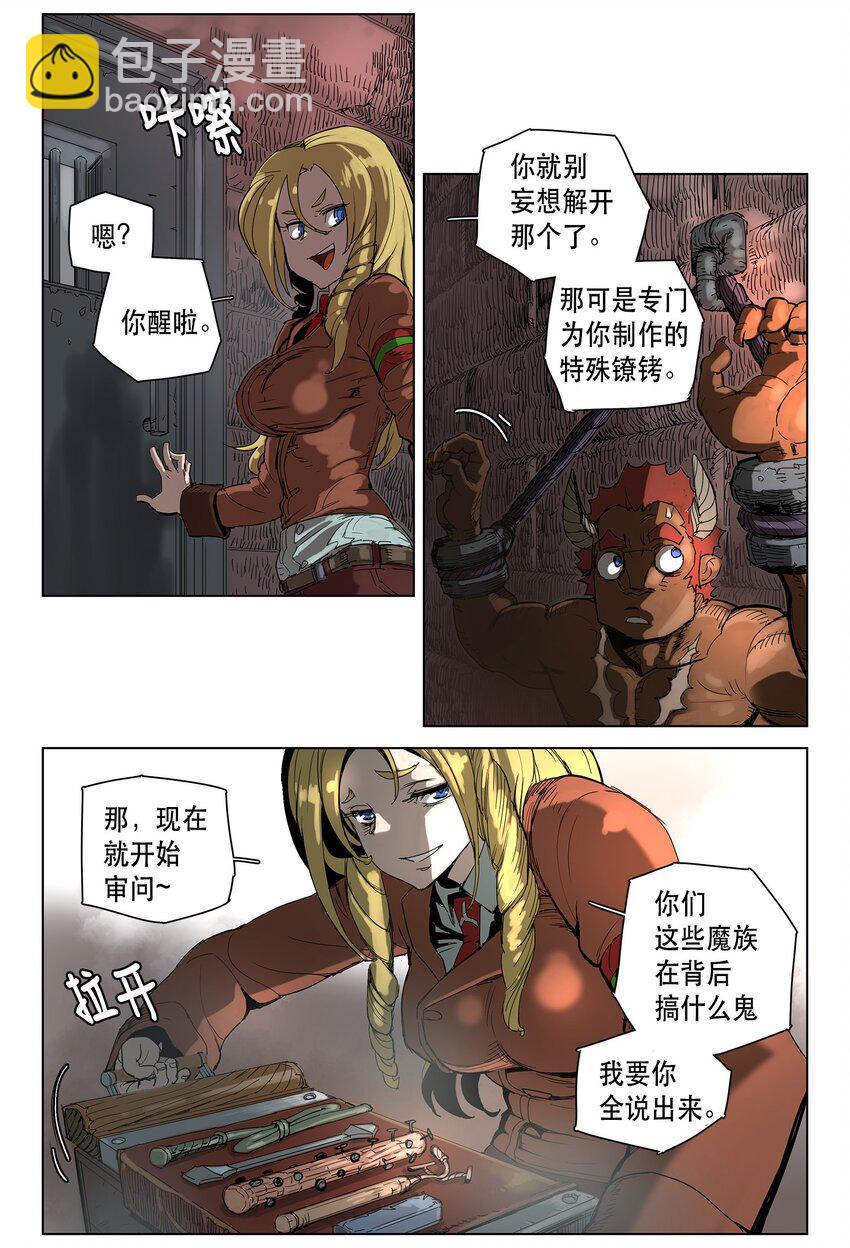 15 15-第16话