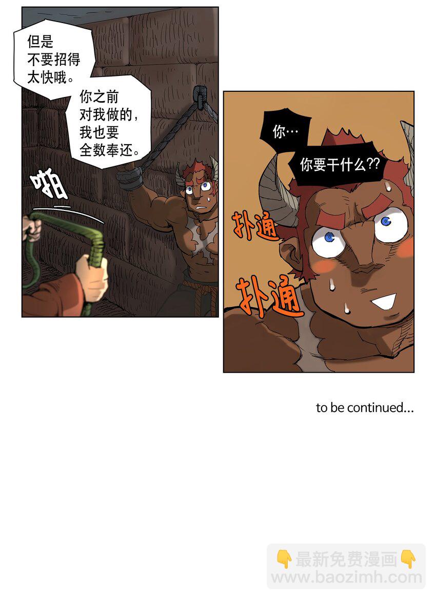 15 15-第16话