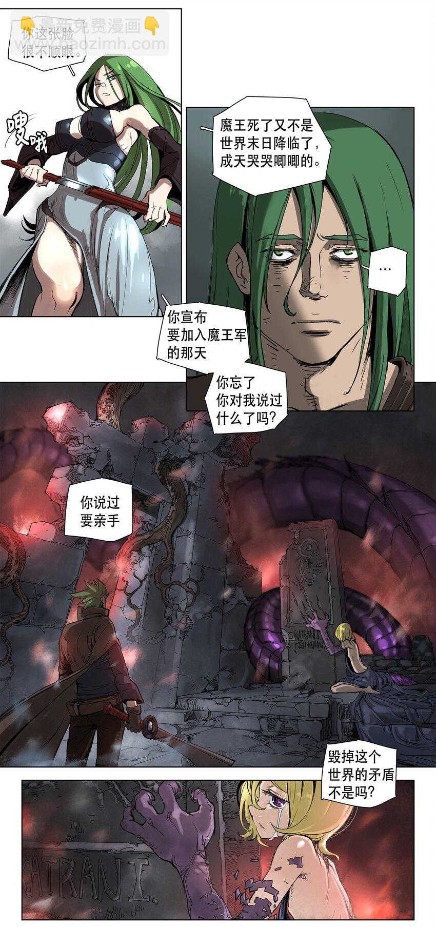 15 15-第16话