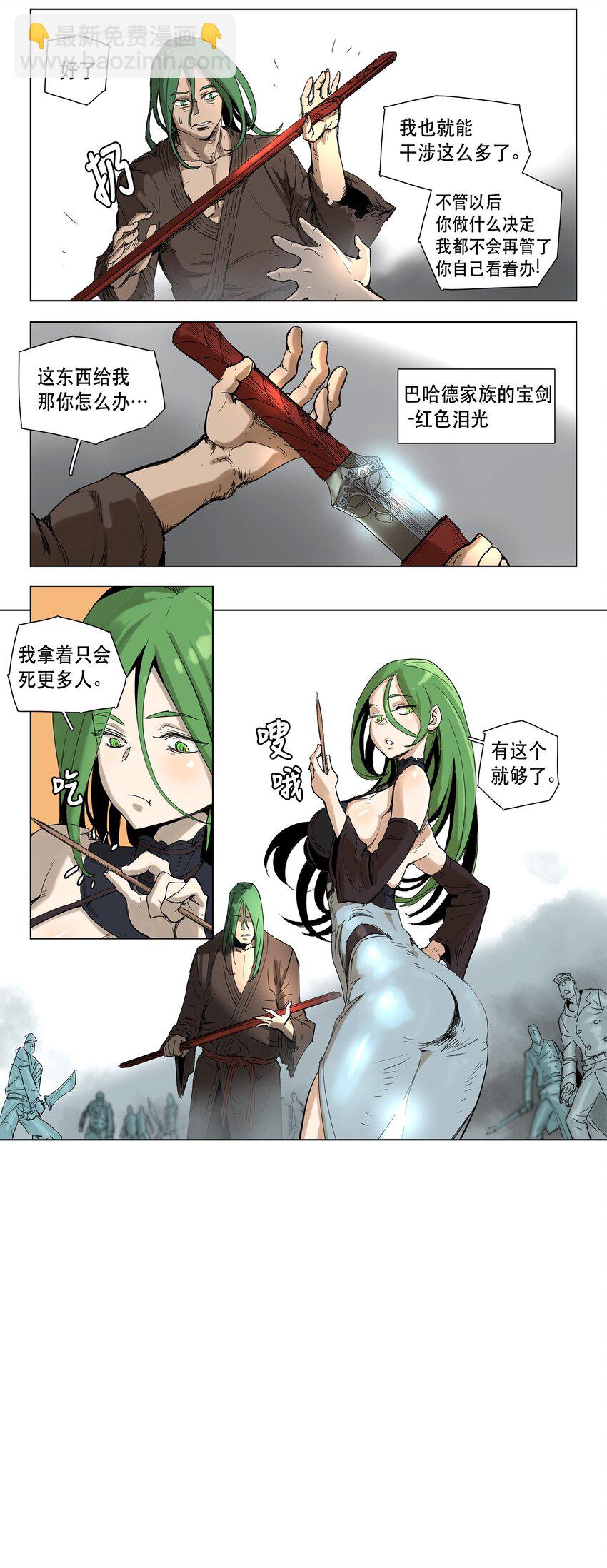 15 15-第16话