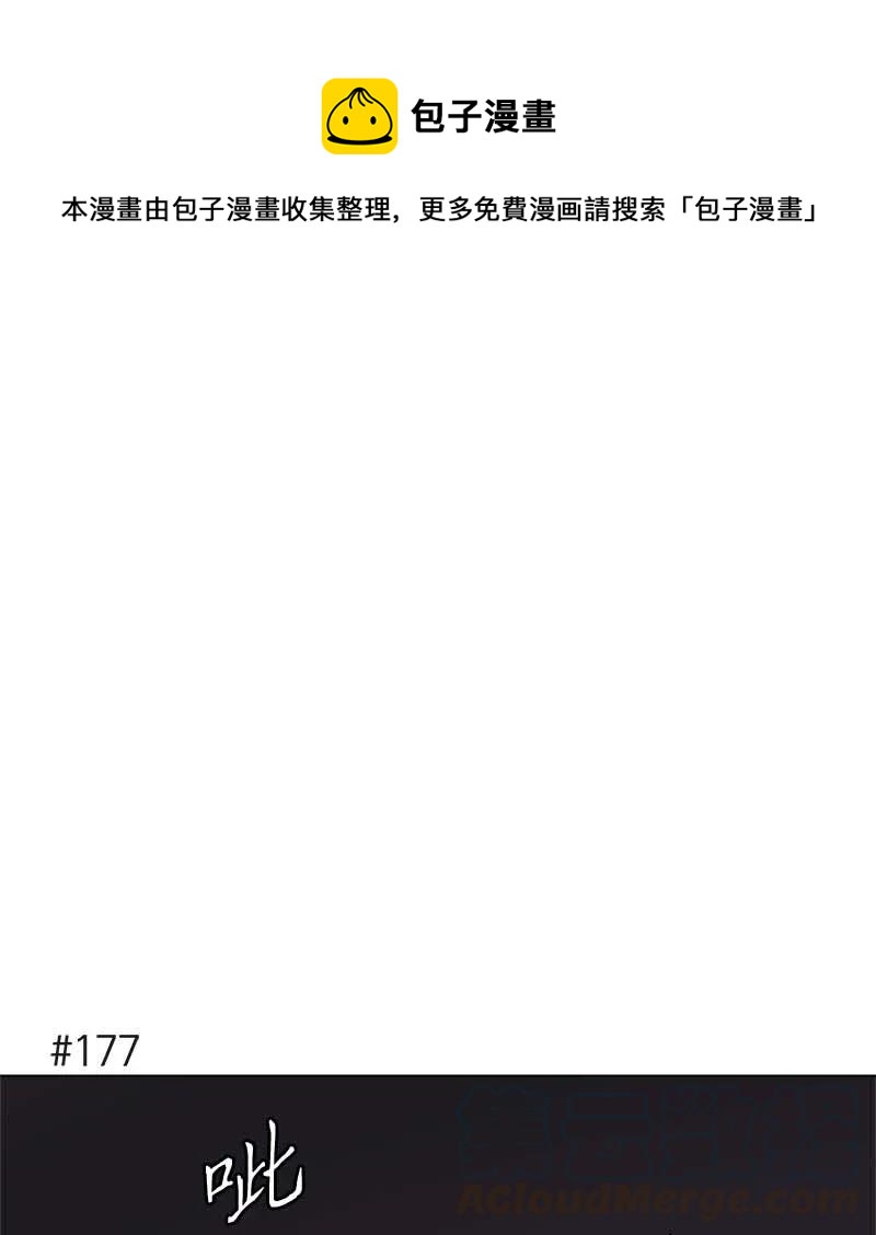 144 144(1/2)-第152话