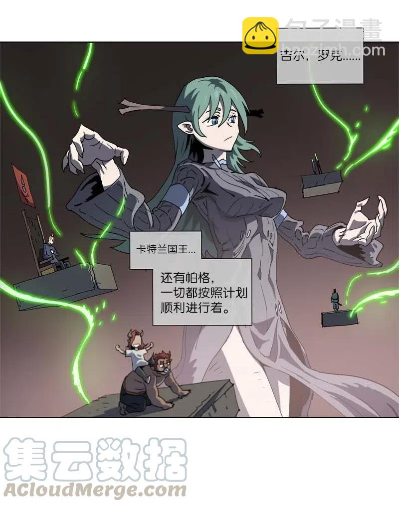 144 144(1/2)-第152话
